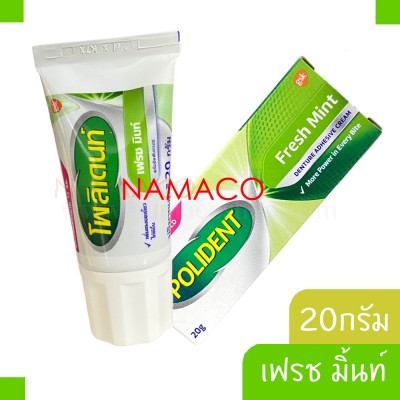 Polident Denture Adhesive Cream fresh mint 20g