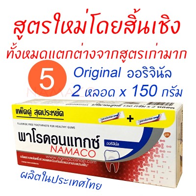 Parodontax toothpaste Original pack 2x150g