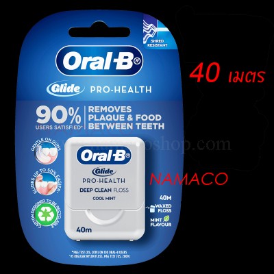 Oral-B Glide Pro-Health Deep Clean Floss cool mint waxed 40m