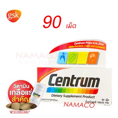 Centrum dietary supplement 90 tablets