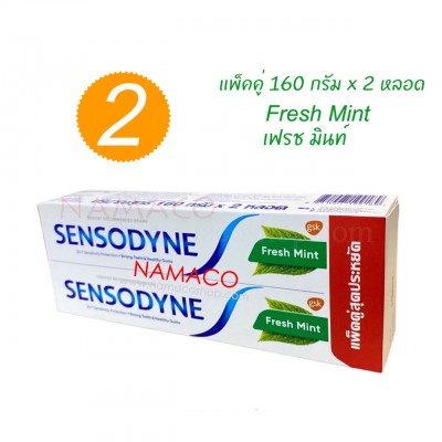 Sensodyne toothpaste Fresh Mint pack 2x160g