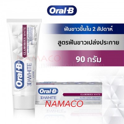 Oral-B toothpaste glamorous white 90g