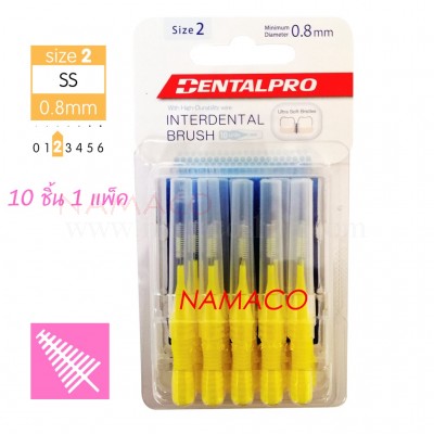Dentalpro Interdental brush I-shape 0.8mm size 2, 10pcs/pack