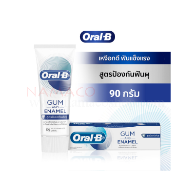 Oral B toothpaste Gum & Enamel formula tooth decay