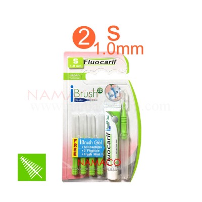 Fluocaril Interdental brush I shape  5pcs/pack size S 1.0mm