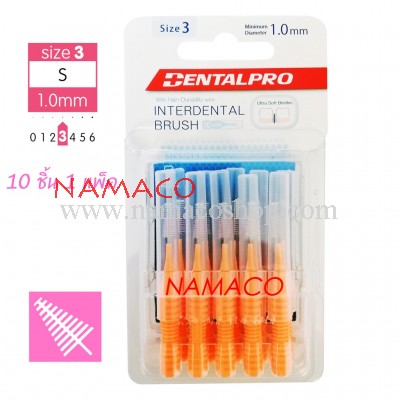 Dentalpro Interdental brush I-shape 1.0mm size 3, 10pcs/pack