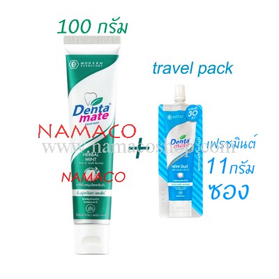 Dentamate toothpaste herbal mint 100g
