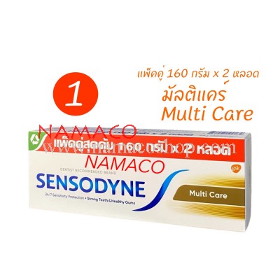 Sensodyne toothpaste Multi Care pack 2x160g