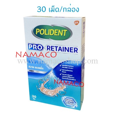 Polident pro retainer cleaner 30 tablets