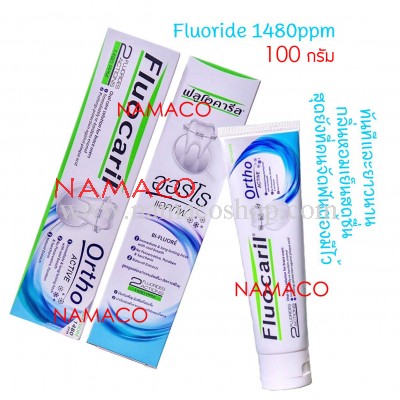 Fluocaril toothpaste ortho Active blue 100g