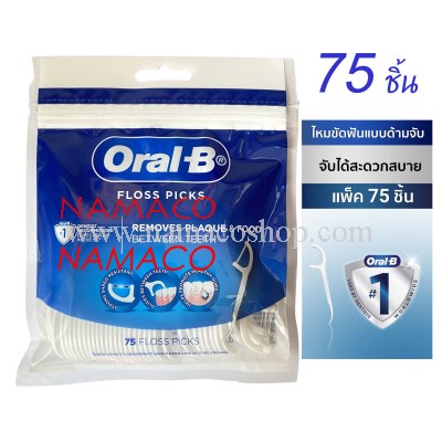Oral-B floss picks 75 pcs/pack