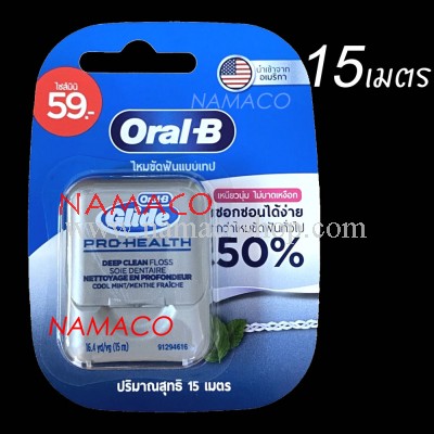 Oral-B Glide Pro-Health Deep Clean Floss cool mint waxed 15m