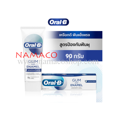 Oral B toothpaste Gum & Enamel formula tooth decay