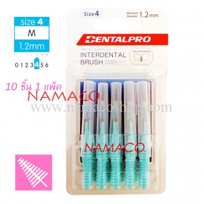Dentalpro Interdental brush I-shape 1.2mm size 4,10pcs/pack